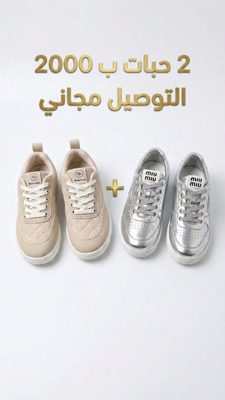 Summer basket   باسكات 2