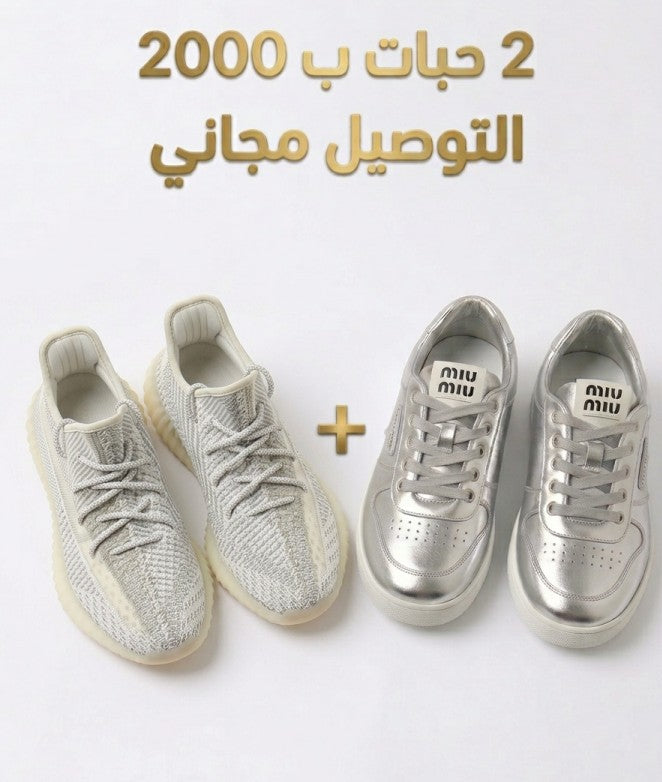 Summer basket   باسكات 2 ( توصيل مجاني)